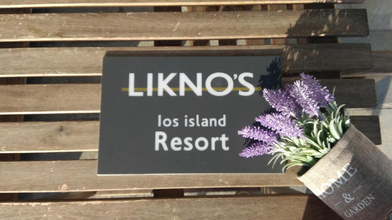Likno's Island Апартаменты *
